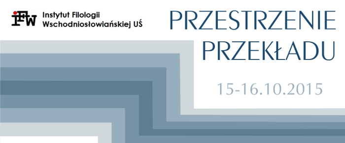 Interdyscyplinarna konferencja pt. „Przestrzenie przekładu 2015”
